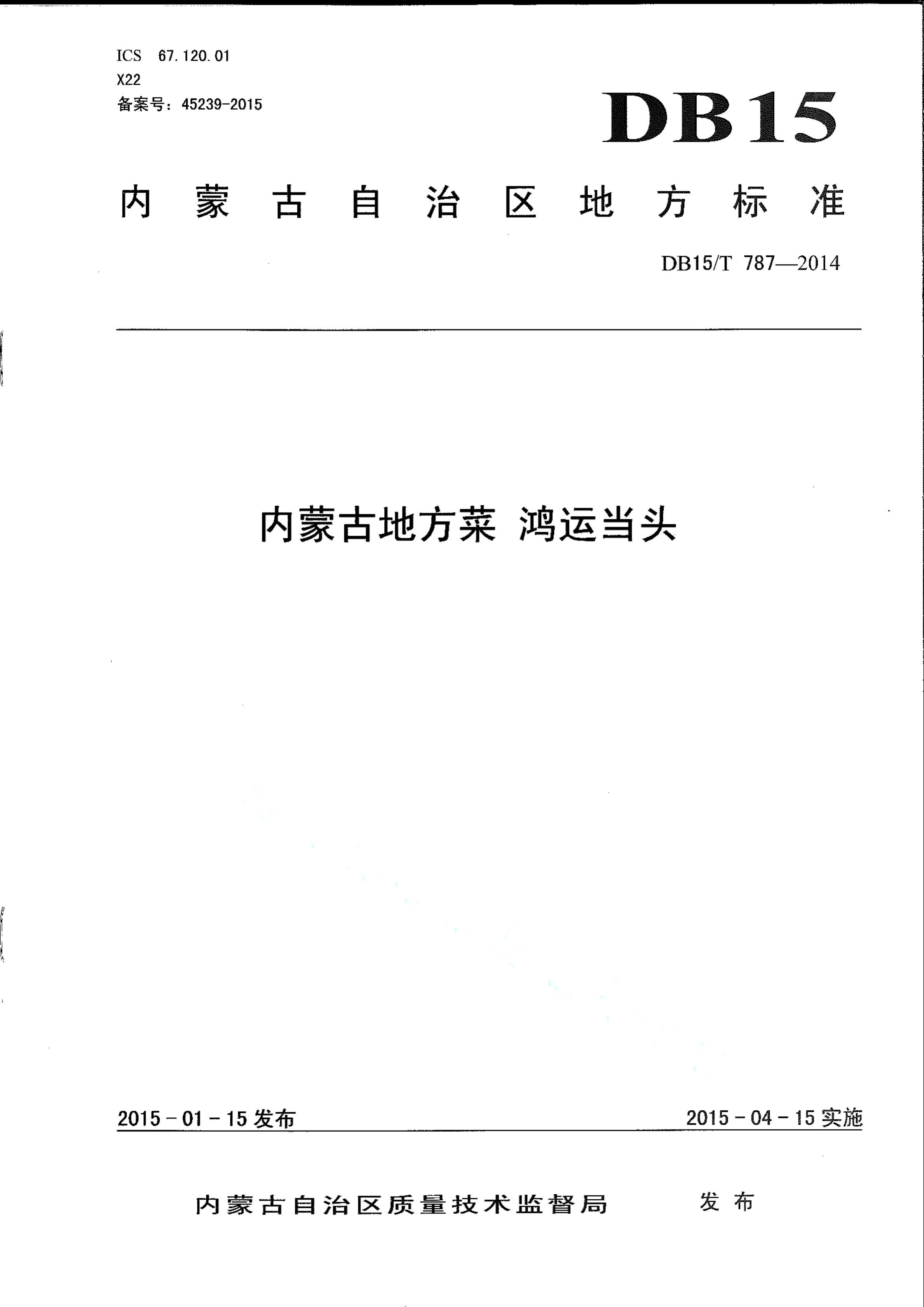 资源详情图